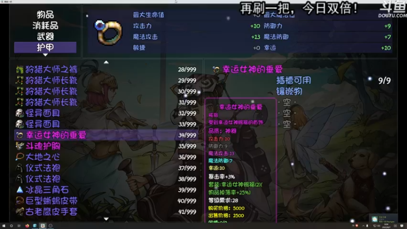 【2022-08-07 00点场】荣耀洋洋：【洋洋】小众，独立，单机游戏！