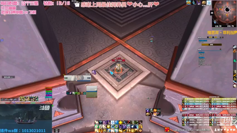 【2022-08-07 01点场】巫笑笑：集合石牧师小姐姐