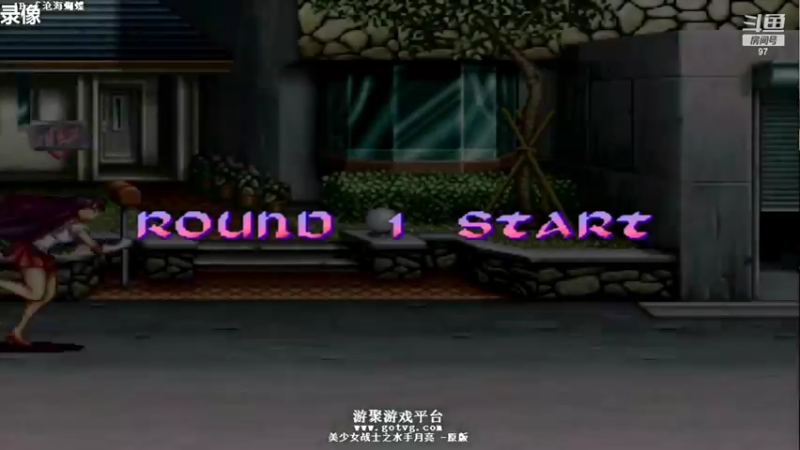 【2022-08-07 05点场】解说小狼：小狼：拳皇97八强挑战赛