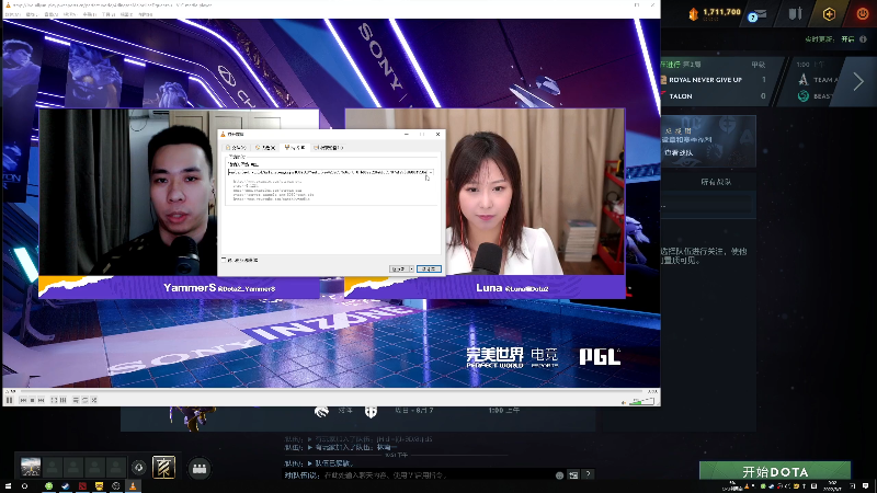 【DOTA2】龚建ZSMJ的精彩时刻 20220807 00点场