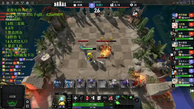 【2022-08-07 19点场】1874ooo：哪有孩子天天哭！！