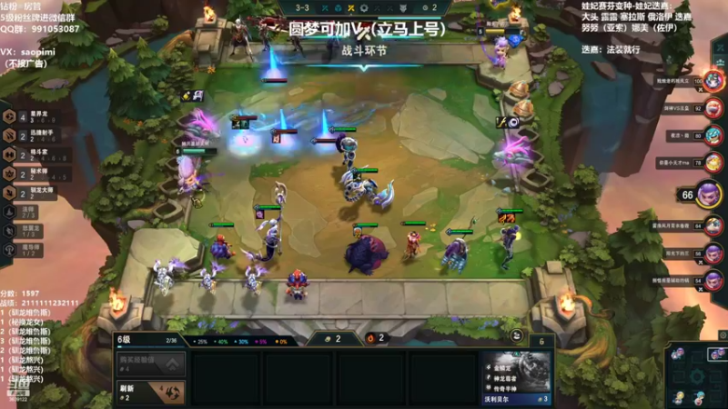 【2022-08-06 21点场】骚皮迷呀：圆梦：版本答案-娃妃迭嘉