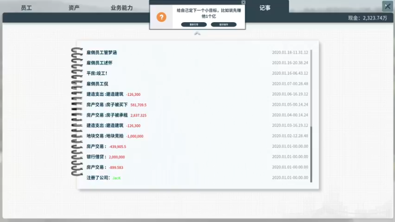 【2022-08-07 23点场】主播杰克曼：准备好 来一场刺激的吃鸡游戏吗