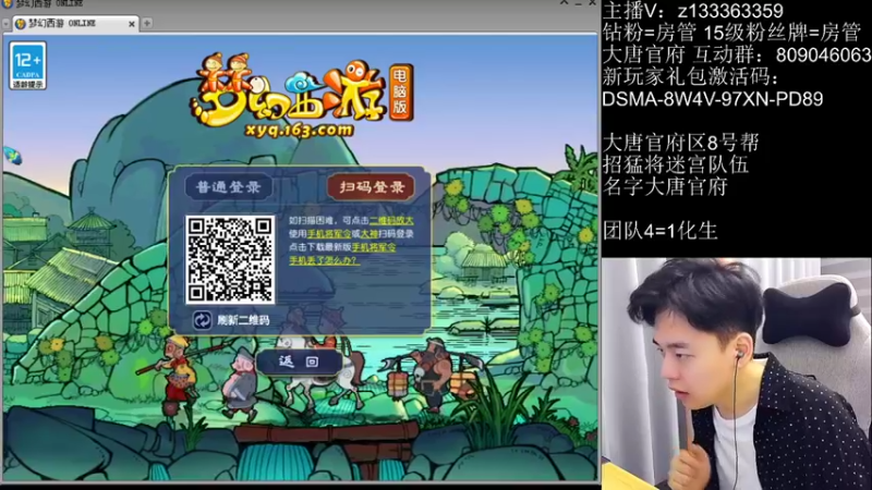 【2022-08-06 18点场】梦幻你波哥：落后了就要更新