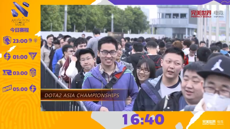 【2022-08-06 22点场】斗鱼DOTA2赛事频道：【全程直播】阿灵顿Major