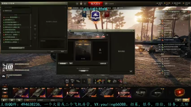 【2022-08-06 12点场】暗夜幽霊：幽霊：军团招收千场1100以上要塞选手