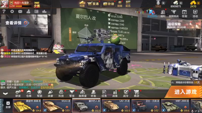 【2022-08-07 10点场】神怒布雷多：神怒布雷多的直播间