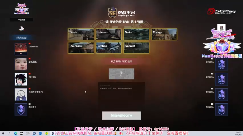 【2022-08-06 20点场】CSGO百岁三：【百岁三】周末愉快 下午宝宝车发到你开心
