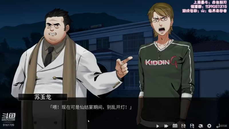 【2022-08-05 23点场】DDD不睡觉：D：今无双倍 七夕快乐