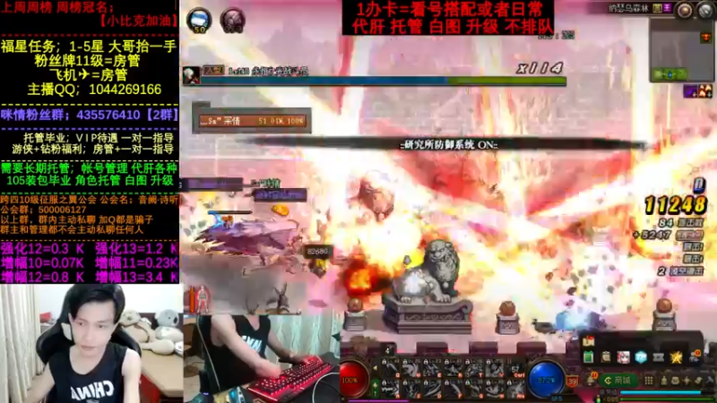 【2022-08-06 20点场】DNF咪情：国服2指主播: 升级 白图 回归提升。