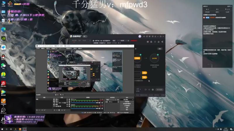 【2022-08-06 13点场】辉辉狮子：国一狮子神！峡谷前二十冲第一！