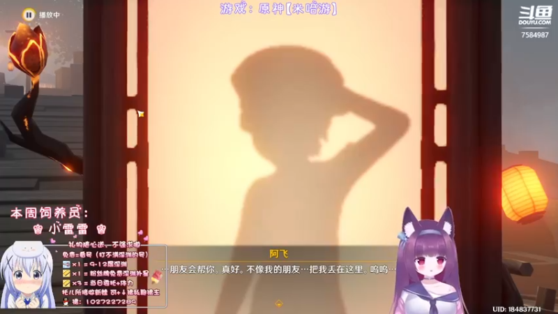 【2022-08-06 03点场】Corgi酱紫：深渊不满？粉丝牌免费补星呦