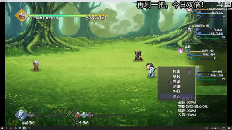 【2022-08-06 22点场】荣耀洋洋：【洋洋】小众，独立，单机游戏！