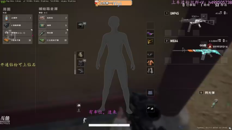 【2022-08-07 13点场】小老虎彦霖：充分谁最行，斗鱼找老虎