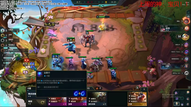 【2022-08-07 19点场】NB丶小飞：小飞：开心每一天认真冲分！！