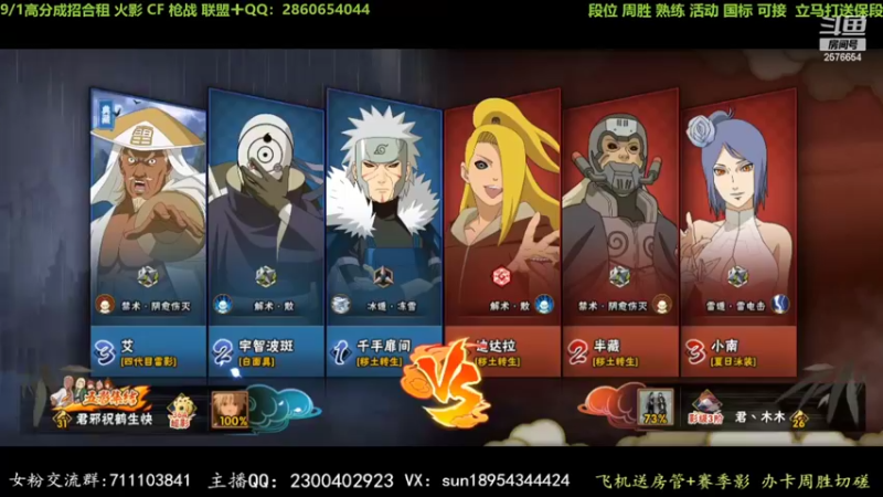 【2022-08-06 00点场】褪色帆布鞋：布鞋：月初段位立马打