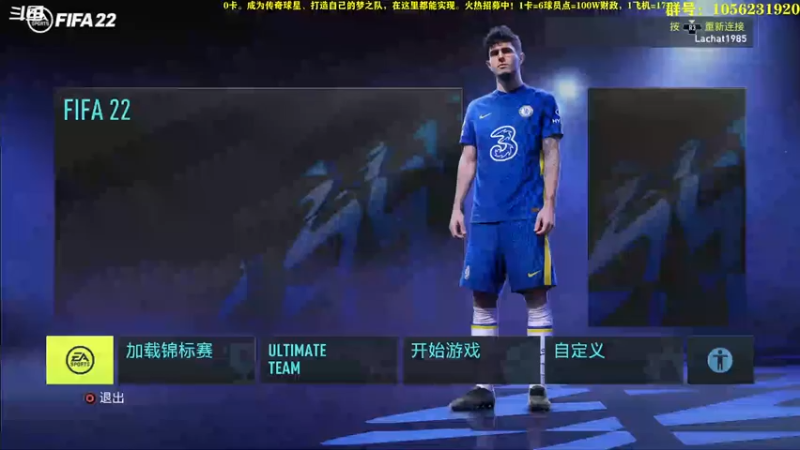 【2022-08-07 19点场】皇冠的猫：挑战者猫联赛第三赛季