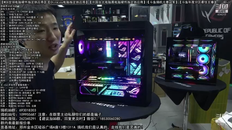 【2022-08-07 03点场】80it电脑网：郑州80it：开学季电脑活动开启