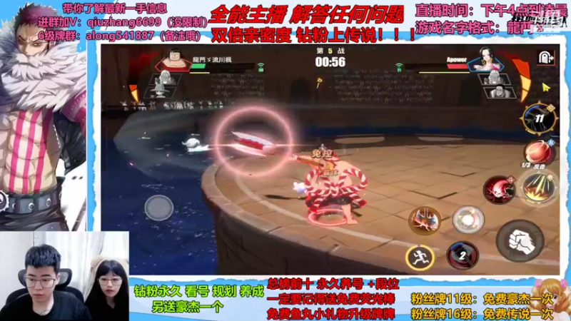 【2022-08-04 13点场】王阿龙大魔王：雷利黄金周教学