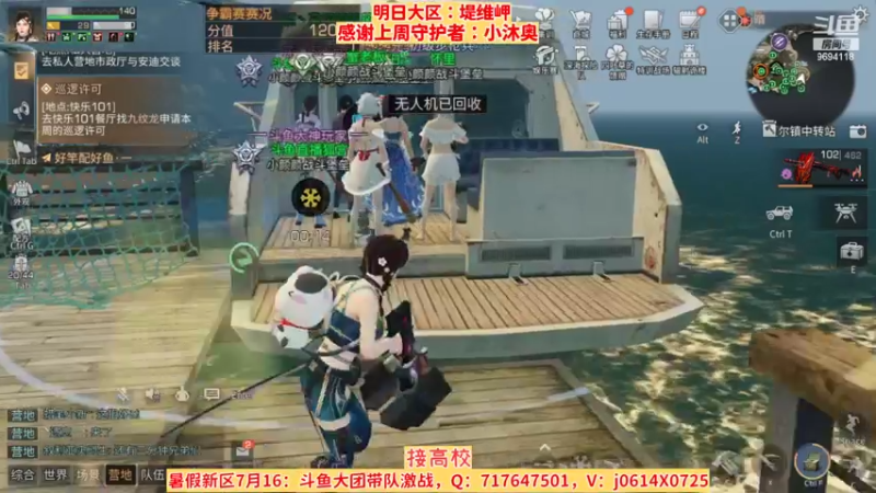 【2022-08-06 20点场】筱狐言：狐言：争霸赛