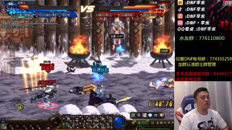 【2022-08-07 00点场】李永：顶级4V4 晚上打个点将