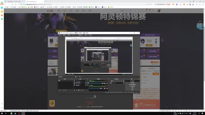【2022-08-07 11点场】龚建ZSMJ：复盘下LGD Aster RNG的比赛！