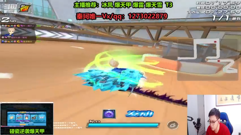 【2022-08-06 22点场】圆梦大师丶秦珂：碰瓷爆天雷诺，冰凤，爆天甲