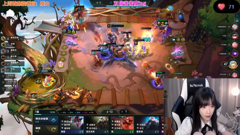 【2022-08-03 22点场】童猪啊i：【黄金双倍】七夕快乐了就