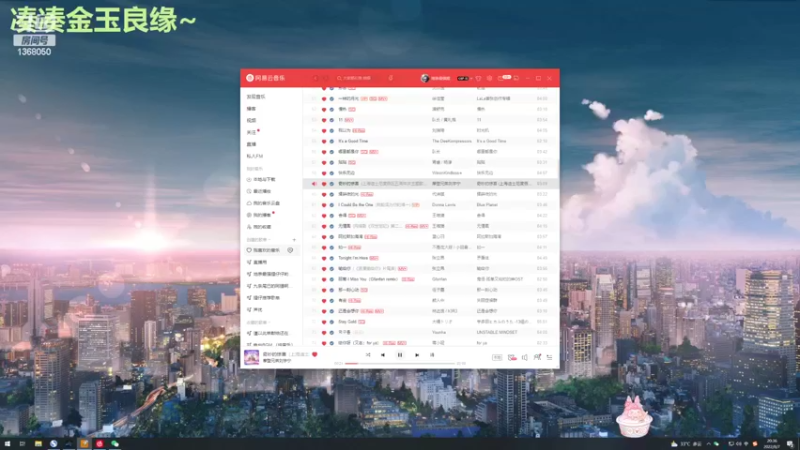 【2022-08-07 20点场】地表最强狸仔仔哟：我们一起快乐无边~和新的朋友~