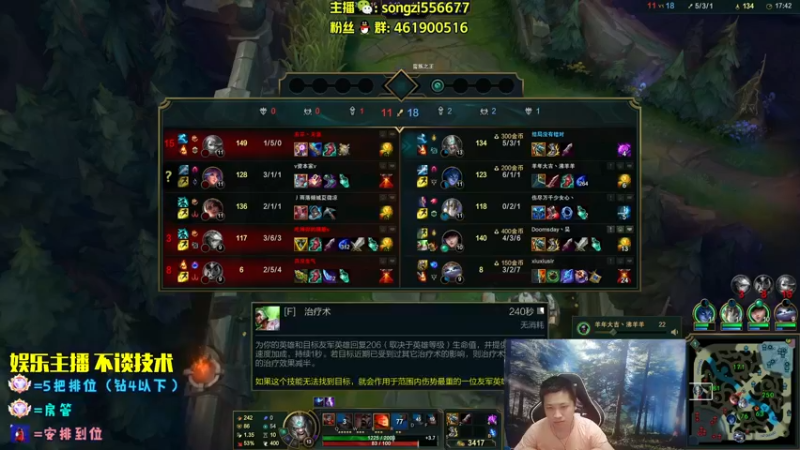 【2022-08-07 03点场】douyu丶松子：蛮王：2分钟1血 选到=赢