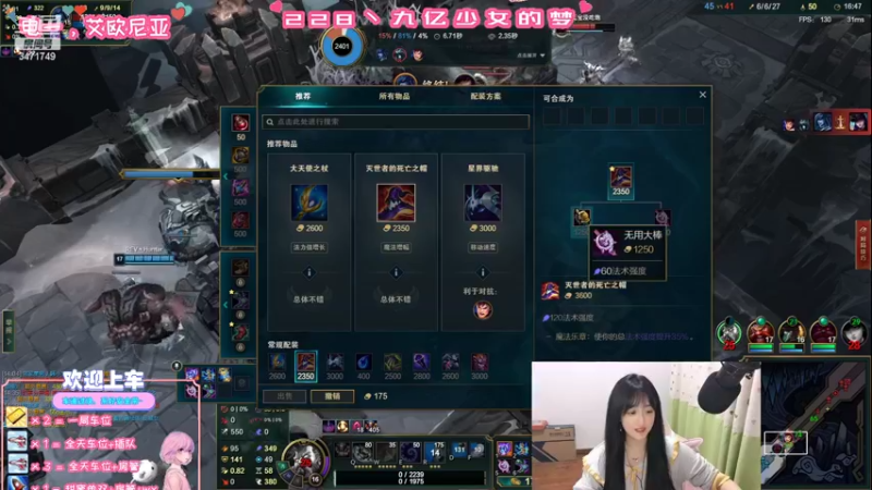 【2022-08-06 21点场】天菜少女涵涵子：文明素质第一人！