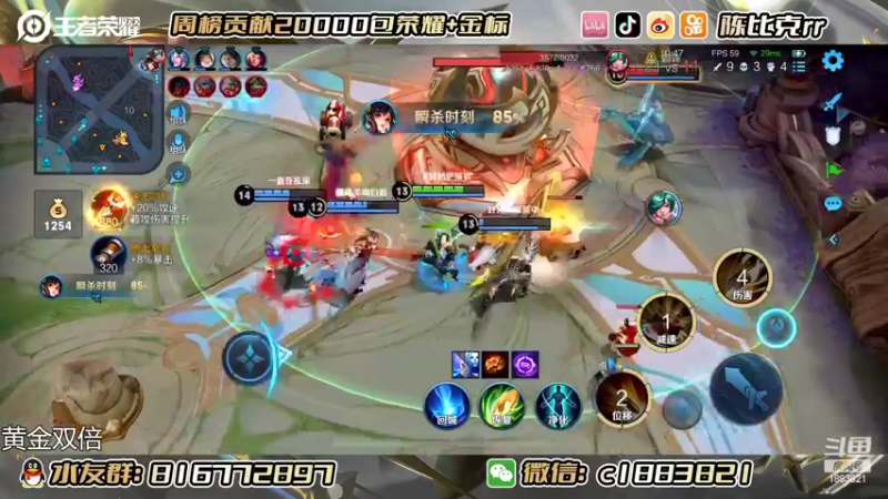 【2022-08-07 13点场】陈比克rr：带微信区粉丝上星