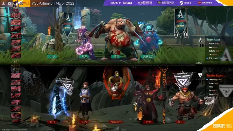 【2022-08-07 06点场】阳光男孩Aq：今天一起看比赛！！！7718843