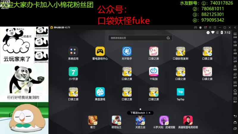 【2022-08-06 19点场】失眠君灬灬：祝大家天天k&#39;x