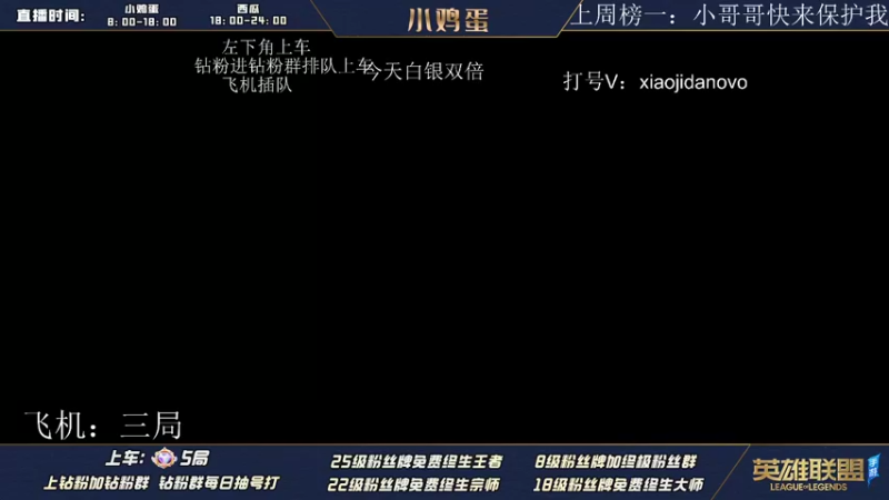 【2022-08-07 07点场】西瓜太浪xx：天空一声巨响 打野小龙被抢