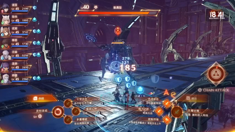 【2022-08-07 18点场】慕容朋牙：浅玩一下异度神剑3