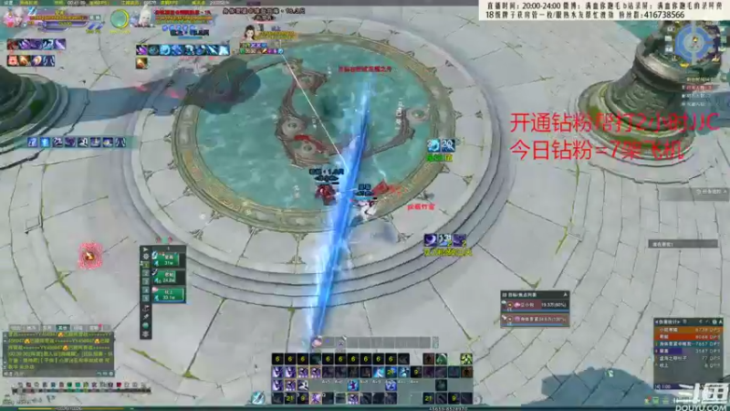 【2022-08-07 00点场】卷毛毛毛丶：【三倍亲密】  霸刀视角苍霸秀冲3000
