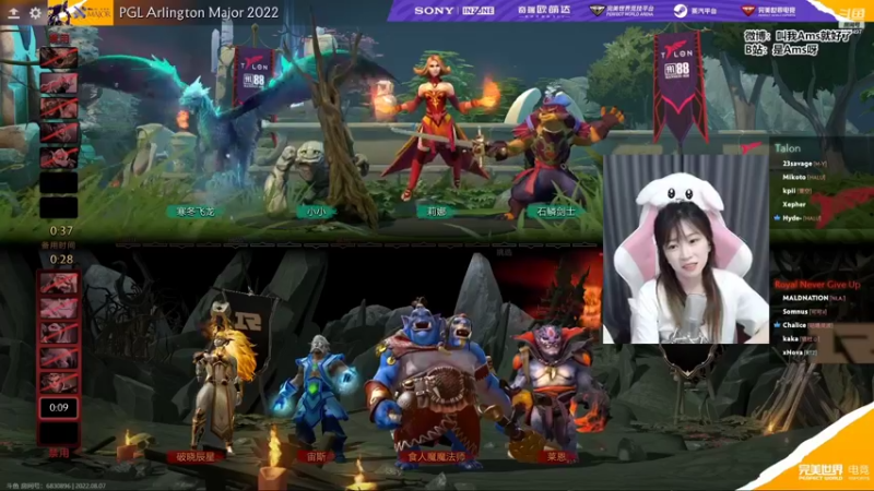 【2022-08-07 00点场】Amsssss：今晚11点，一起看Major