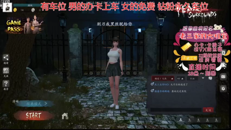 【2022-08-06 17点场】武老三丶：这个主播又龙又虾