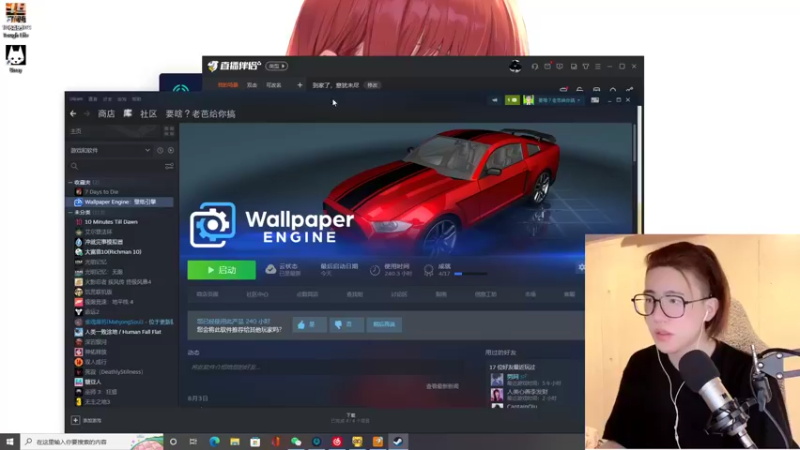 【2022-08-07 01点场】小夫的嘴巨硬：到家了，意犹未尽