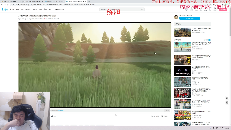 【DOTA2】叫我老陈就好了的精彩时刻 20220807 19点场