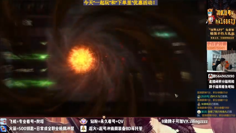 【2022-08-07 19点场】紫灵z：紫灵:国服第一大翅膀冲3300战等！