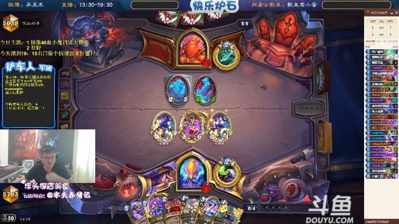 【炉石传说】异灵术老师的精彩时刻 20220807 14点场