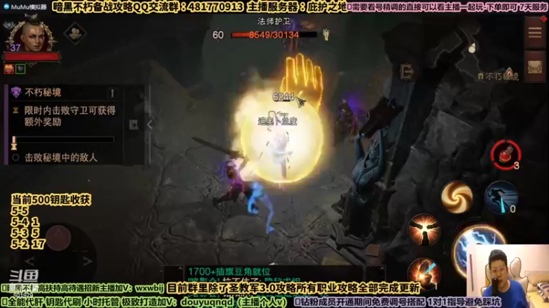 【2022-08-06 21点场】来时去时皆青鸟：帮刷钥匙看号宝石精调。满血复活写攻略