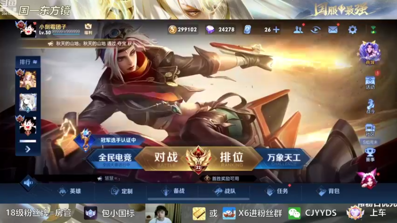 【2022-08-07 16点场】冲酱ccc：八月技术主播！