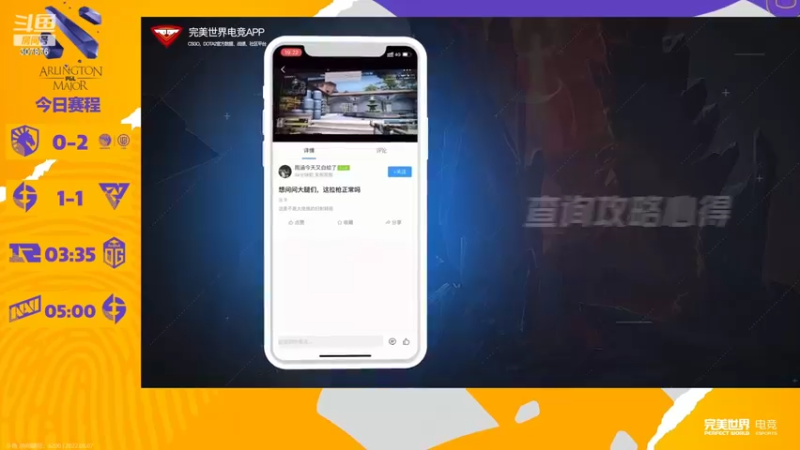 【2022-08-07 03点场】夏一可死毒舌_：鸽子：一起看比赛呀