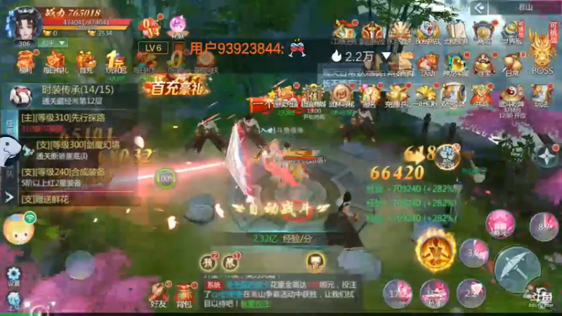 【2022-08-07 15点场】铭64423：九灵神域冲