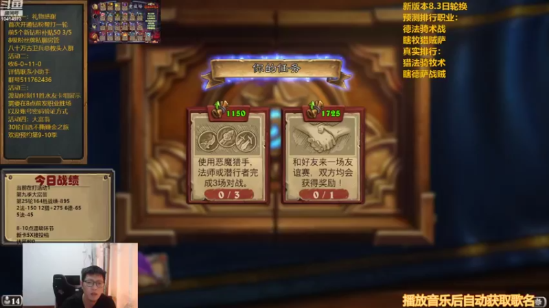 【2022-08-06 14点场】完美竞技古尔丹：5橙大帝伊瑟拉