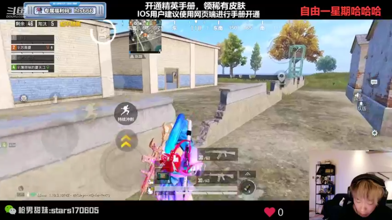 【2022-08-06 23点场】Dy花老湿：【扫码上王牌掉KD送皮肤】