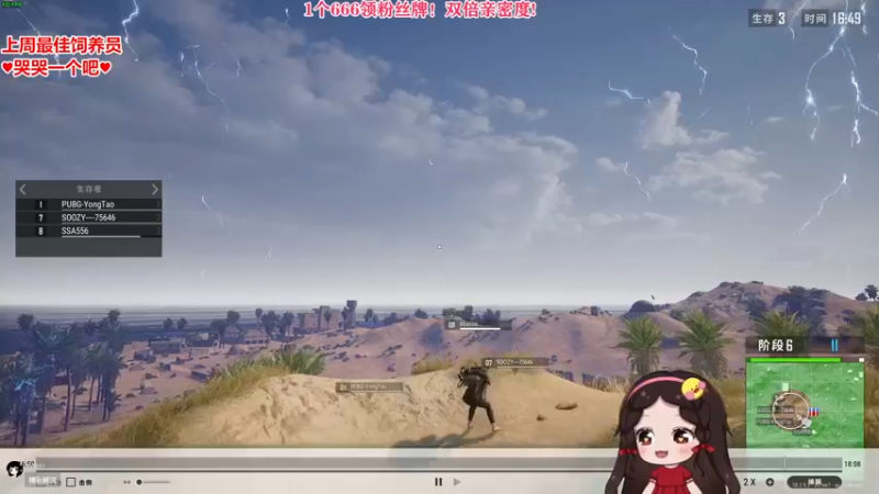 【2022-08-06 23点场】果小果是个弟弟：【1个666卡粉丝牌啦】双倍亲密度！